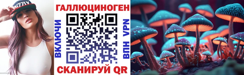 что такое   ОМГ ОМГ ССЫЛКА  Галлюциногенные грибы мухоморы  Анапа 