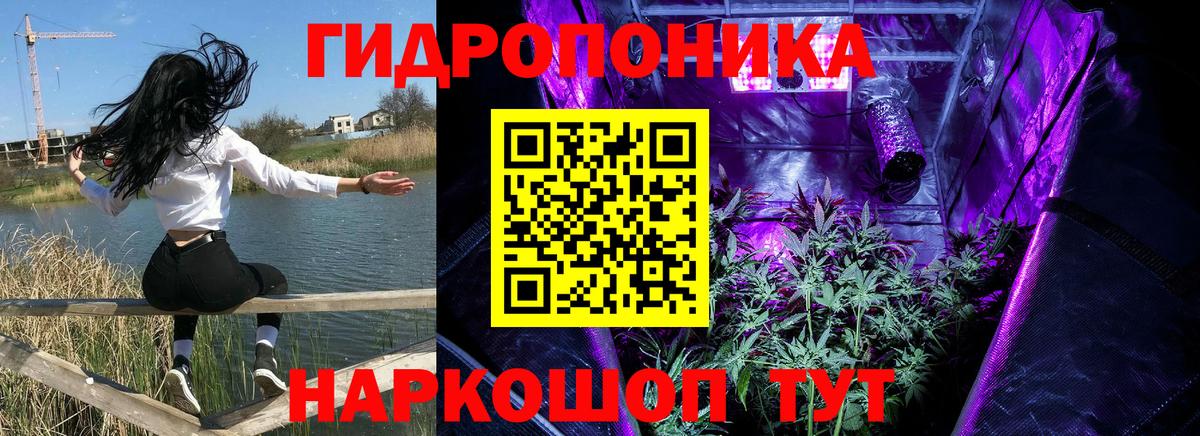 Анапа  МАРИХУАНА ГИДРОПОН  Бошки марихуана THC 21%  МАРИХУАНА THC 21%  Вход с VPN 