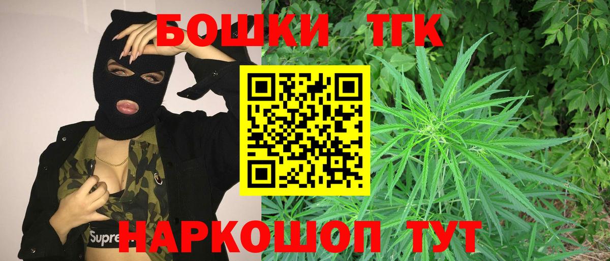 МАРИХУАНА LSD WEED Анапа